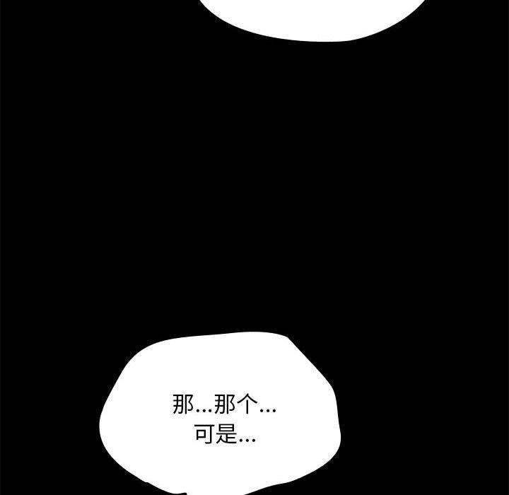 第70话 - 第144.jpg页