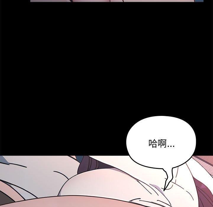 第70话 - 第151.jpg页