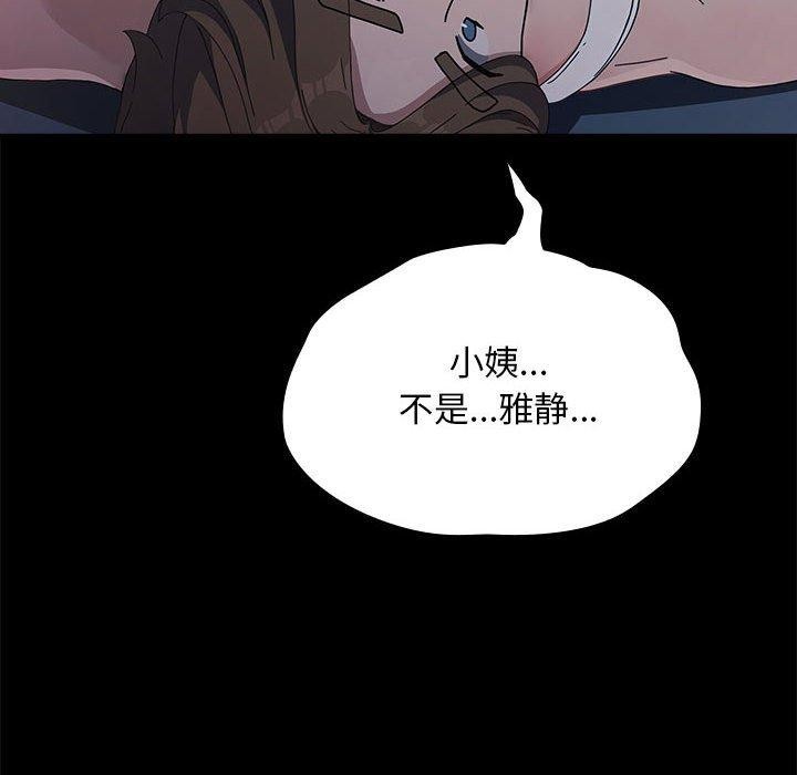 第70话 - 第158.jpg页
