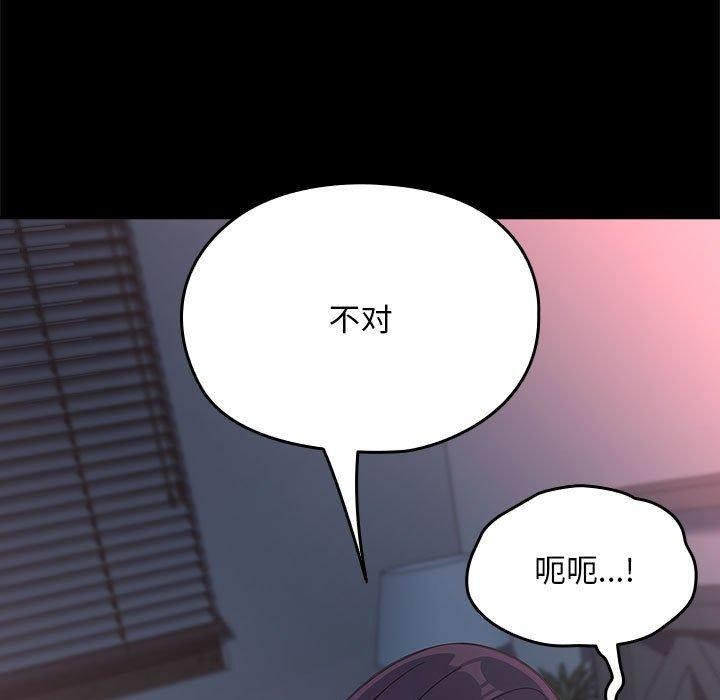 第70话 - 第159.jpg页