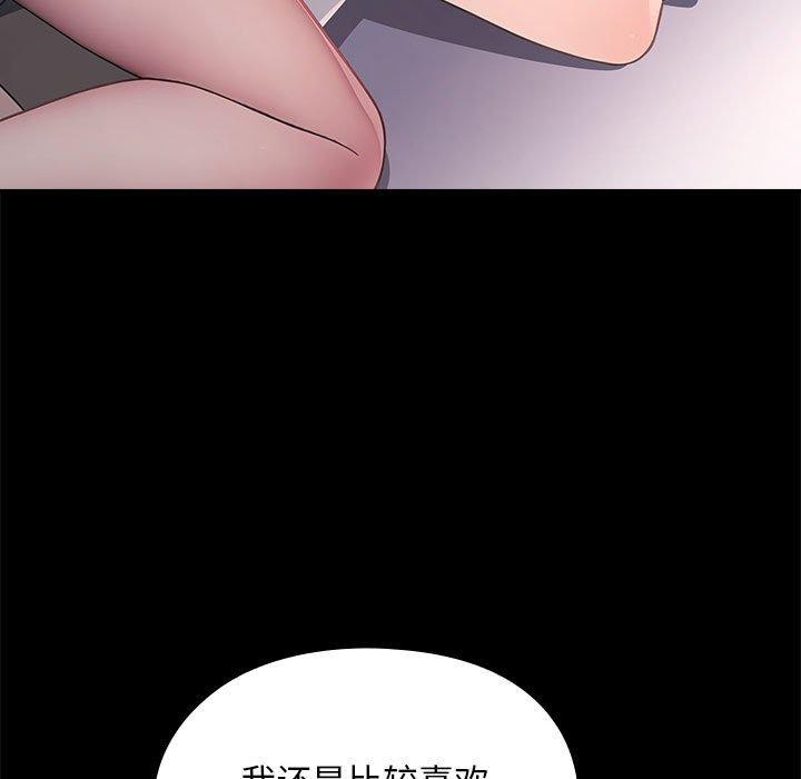 第70话 - 第161.jpg页