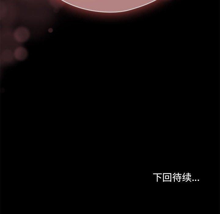 第70话 - 第168.jpg页