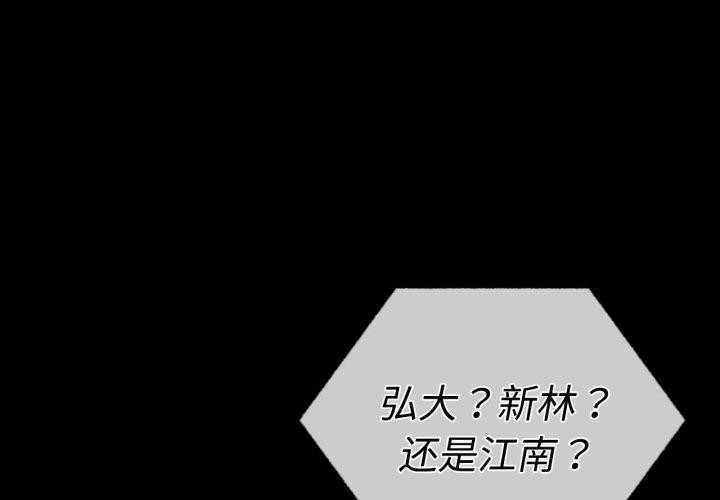 第51话 - 第1.jpg页