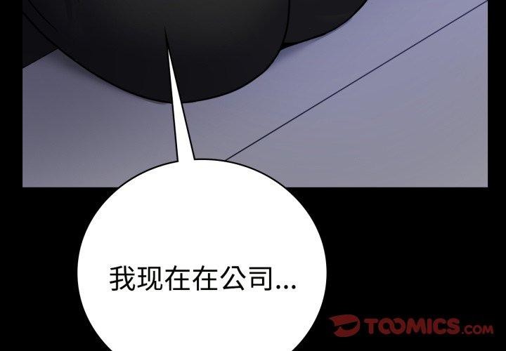 第51话 - 第3.jpg页