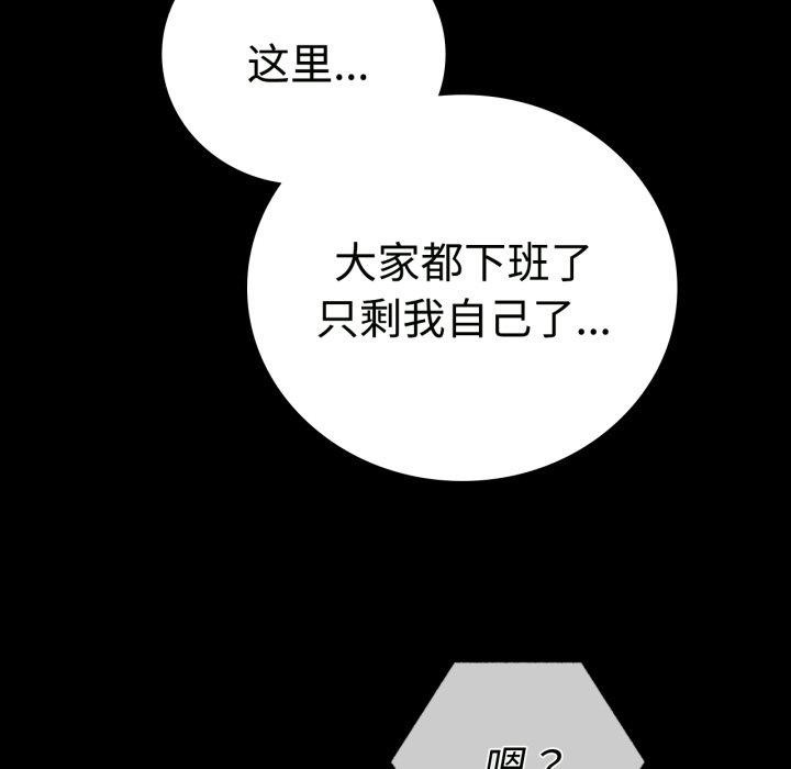 第51话 - 第5.jpg页