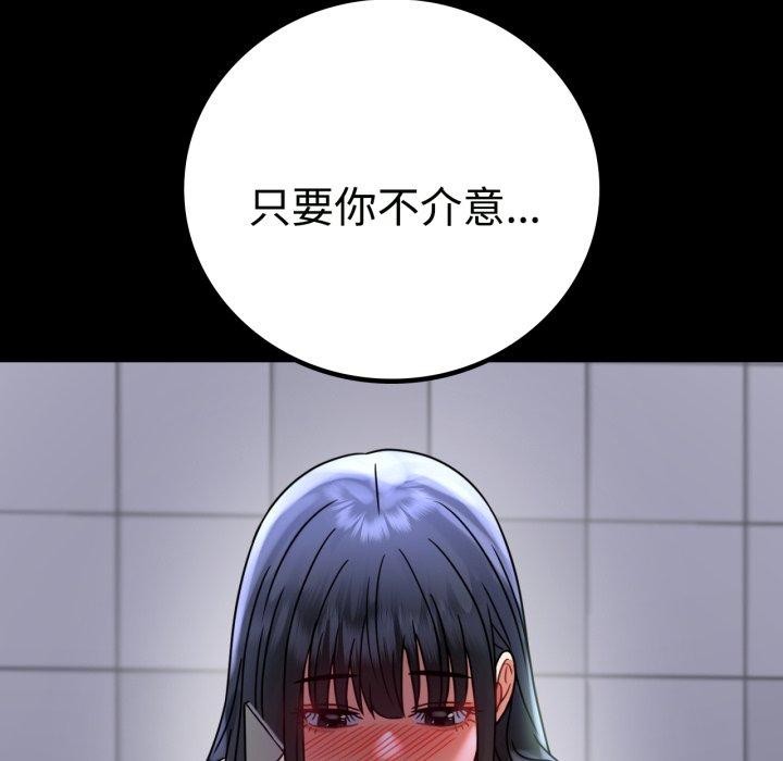 第51话 - 第7.jpg页