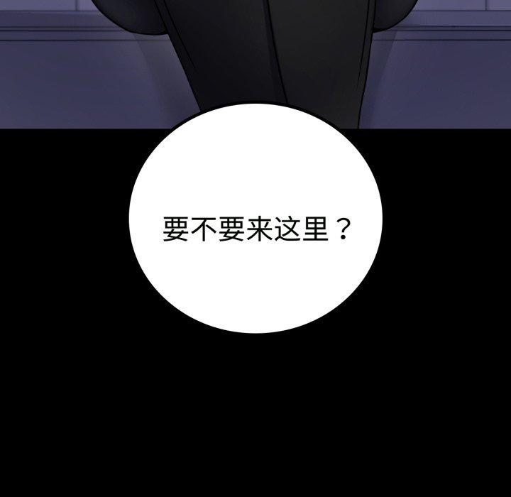 第51话 - 第9.jpg页