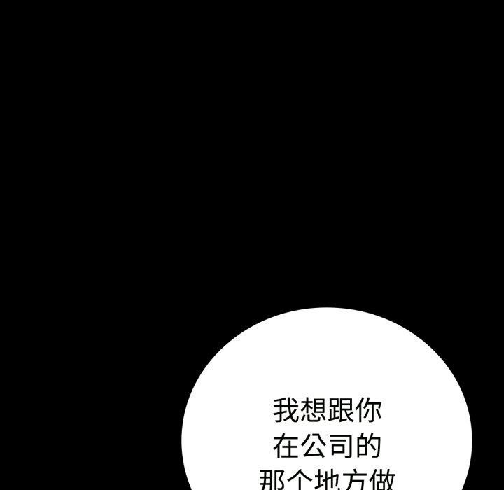 第51话 - 第10.jpg页