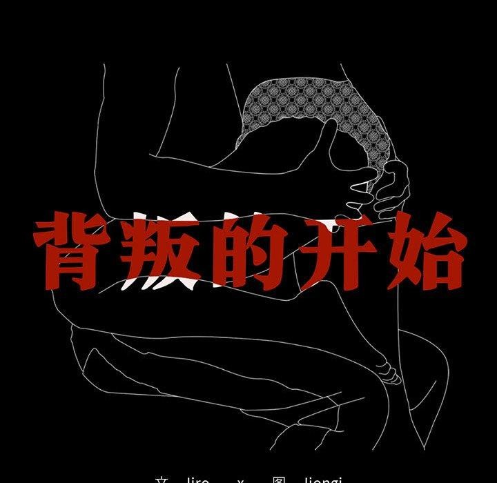第51话 - 第13.jpg页