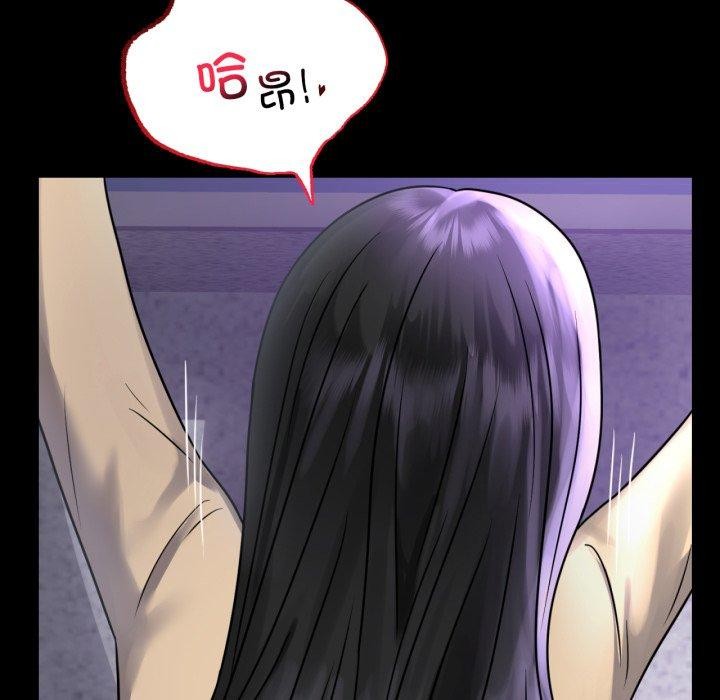 第51话 - 第17.jpg页