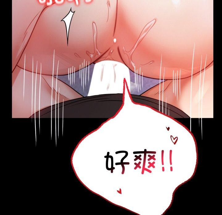 第51话 - 第19.jpg页