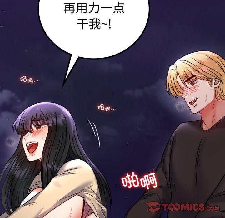 第51话 - 第21.jpg页