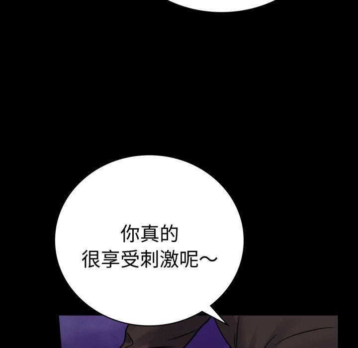 第51话 - 第23.jpg页