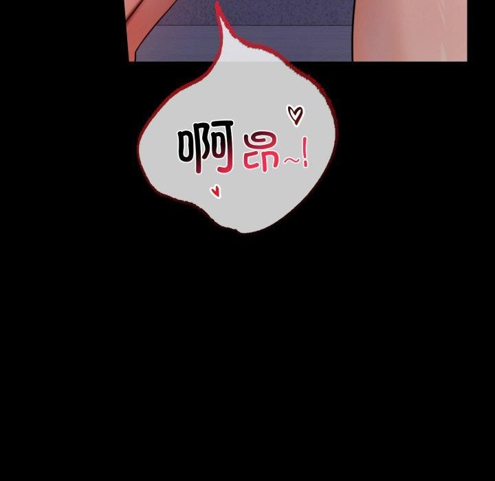 第51话 - 第25.jpg页