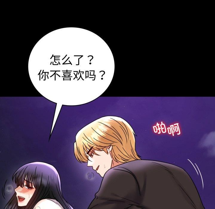 第51话 - 第26.jpg页