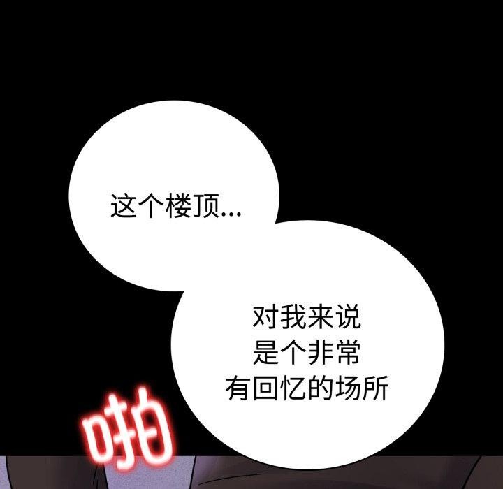第51话 - 第29.jpg页
