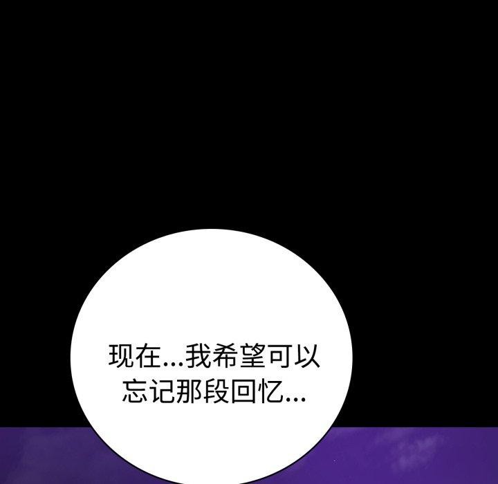 第51话 - 第31.jpg页
