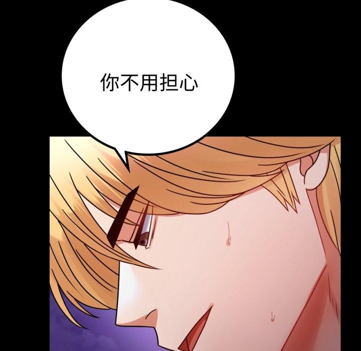 第51话 - 第34.jpg页