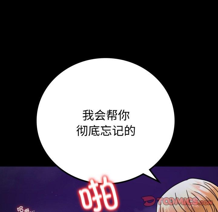 第51话 - 第39.jpg页