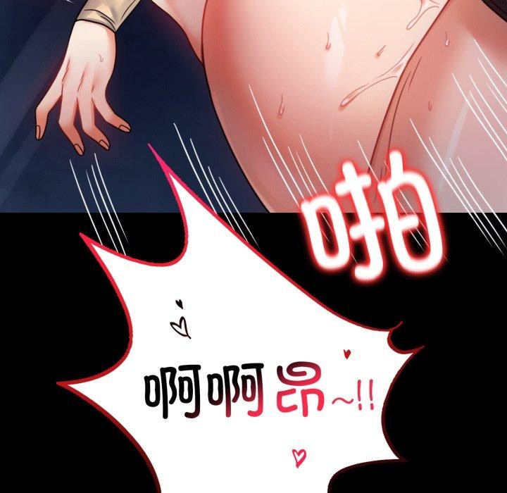 第51话 - 第41.jpg页