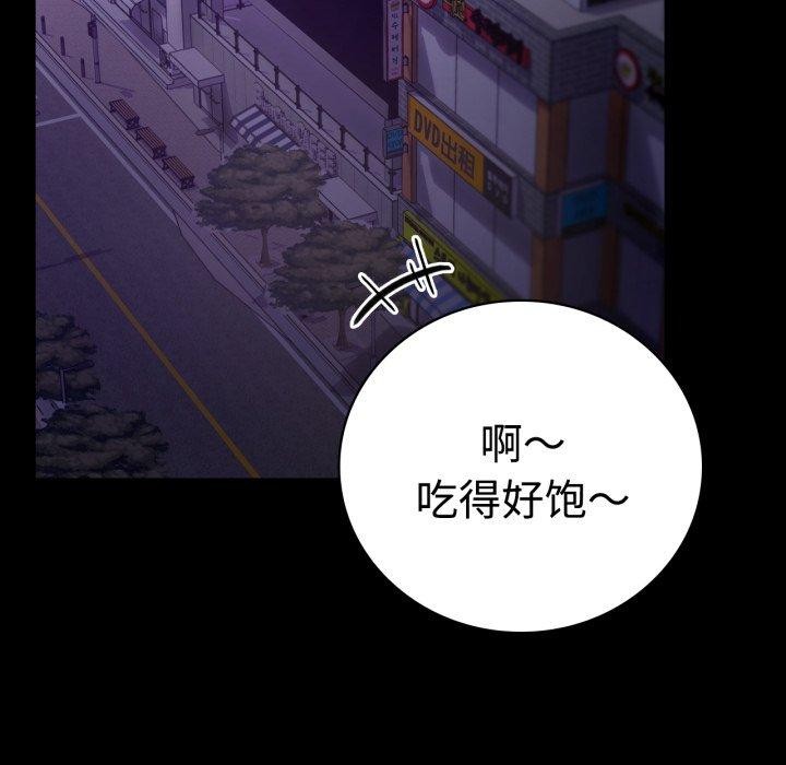 第51话 - 第44.jpg页