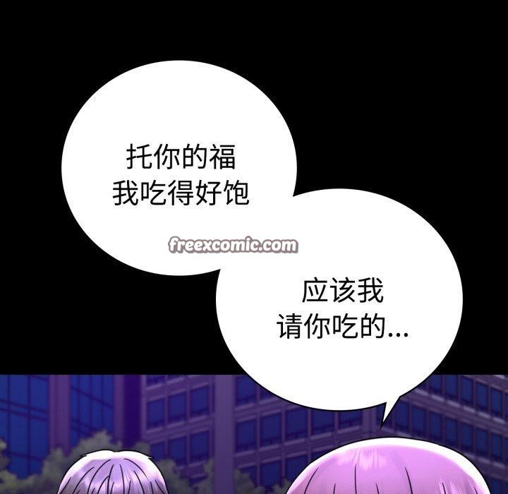 第51话 - 第45.jpg页