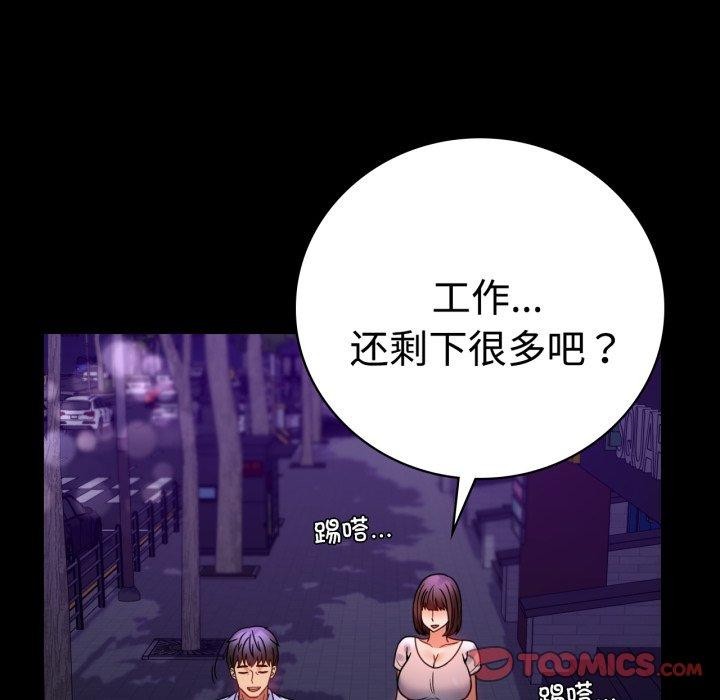 第51话 - 第48.jpg页