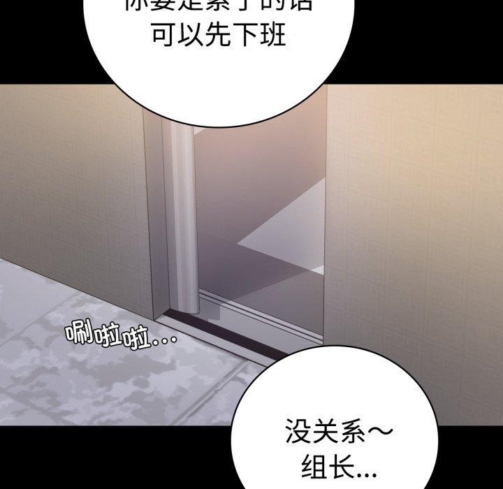第51话 - 第51.jpg页