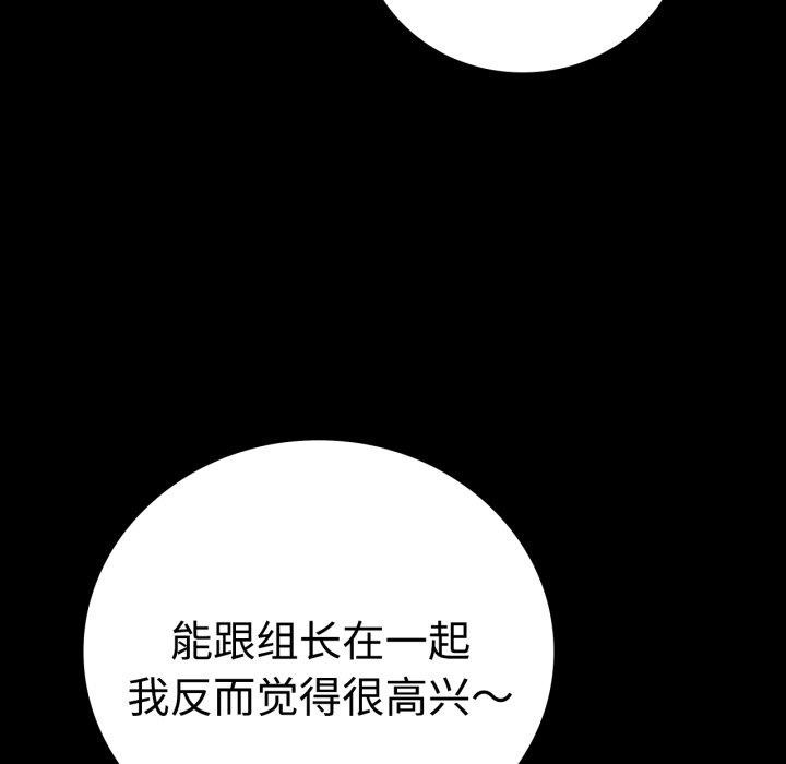 第51话 - 第52.jpg页