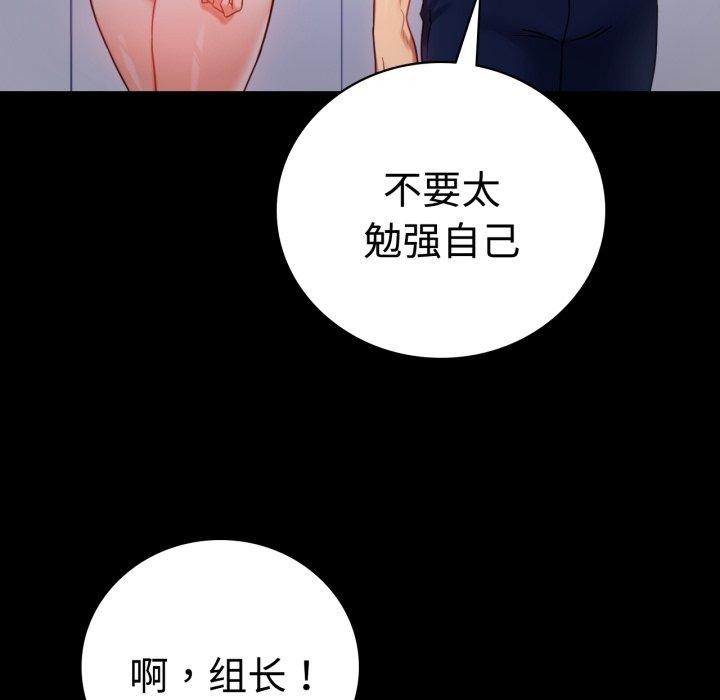 第51话 - 第54.jpg页