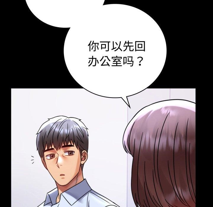 第51话 - 第55.jpg页