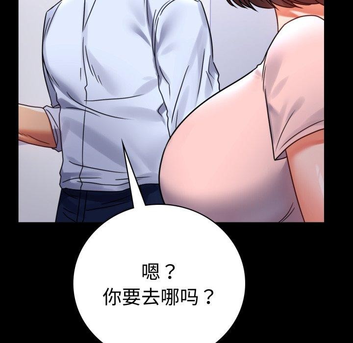 第51话 - 第56.jpg页