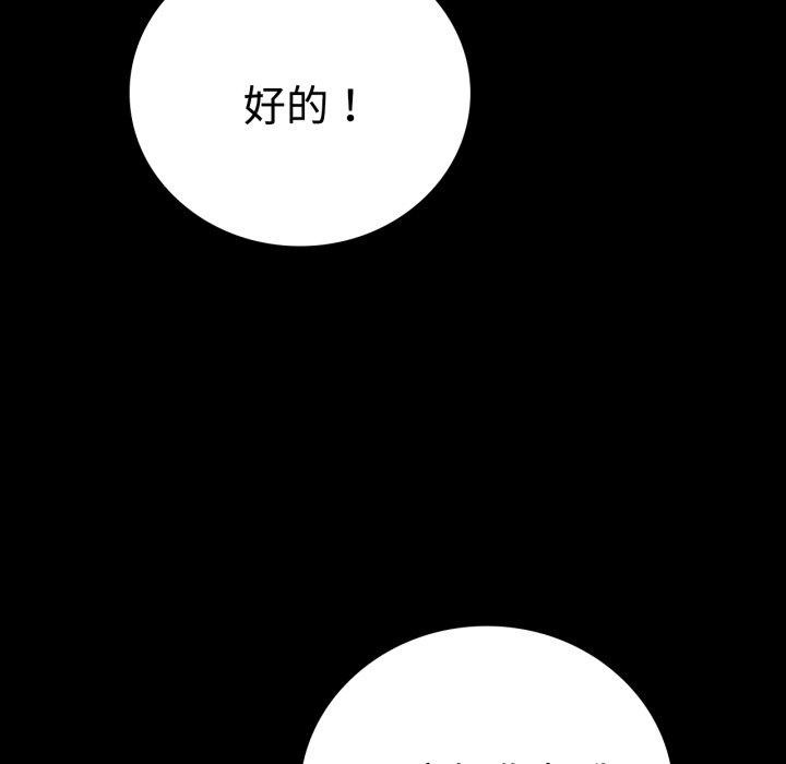 第51话 - 第59.jpg页