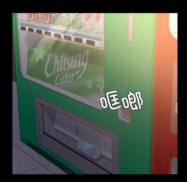 第51话 - 第62.jpg页