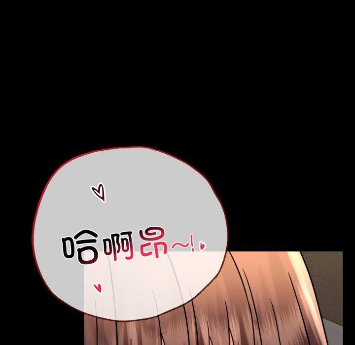 第51话 - 第65.jpg页