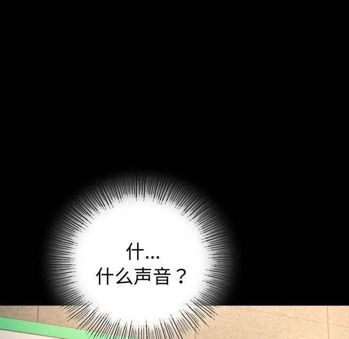 第51话 - 第67.jpg页