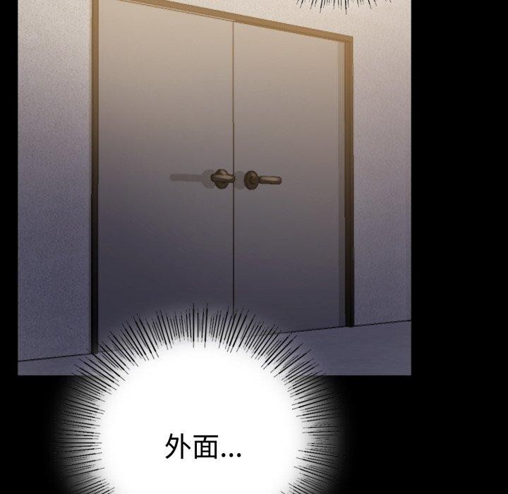 第51话 - 第70.jpg页