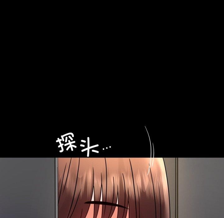 第51话 - 第73.jpg页