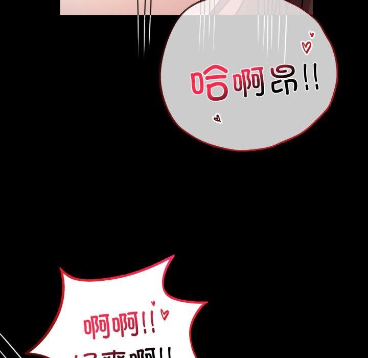 第51话 - 第77.jpg页