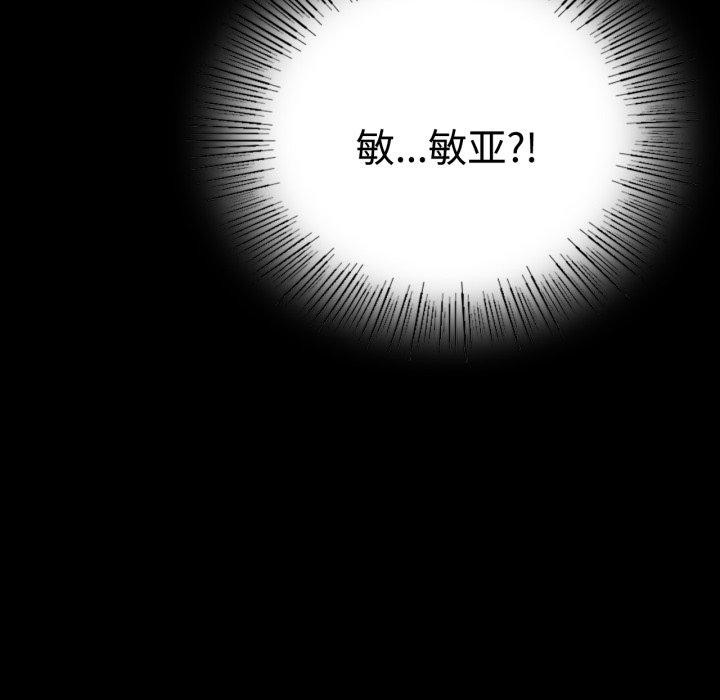 第51话 - 第79.jpg页