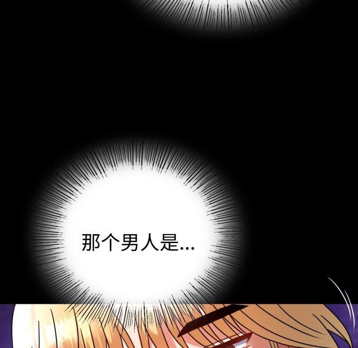 第51话 - 第82.jpg页