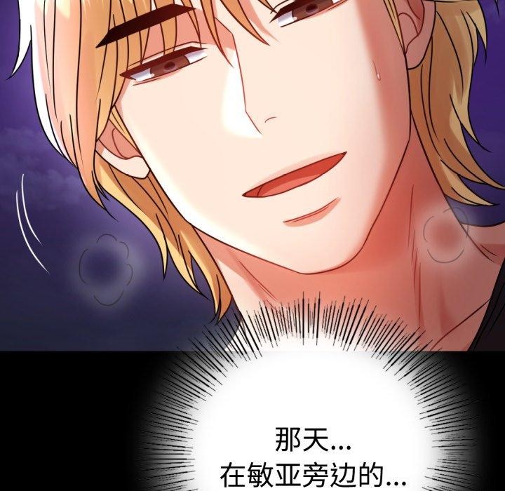第51话 - 第83.jpg页