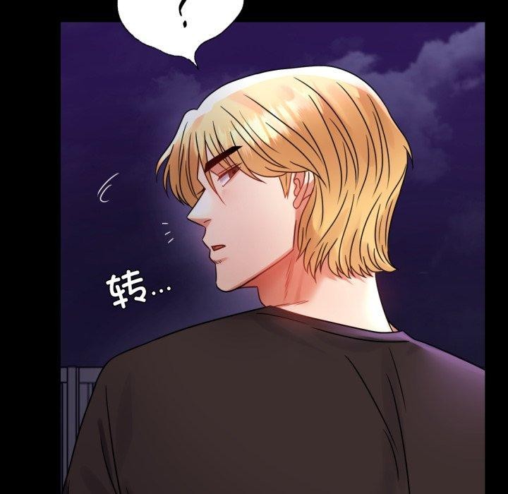第51话 - 第85.jpg页