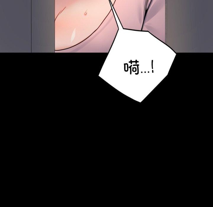 第51话 - 第88.jpg页