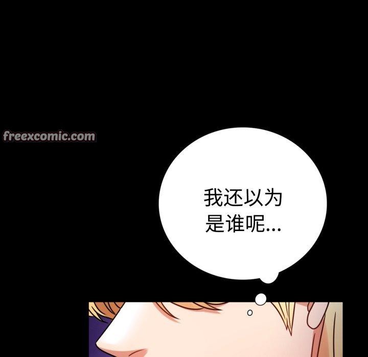 第51话 - 第90.jpg页
