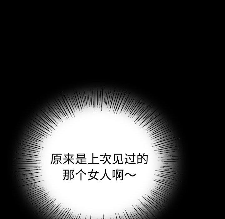 第51话 - 第92.jpg页