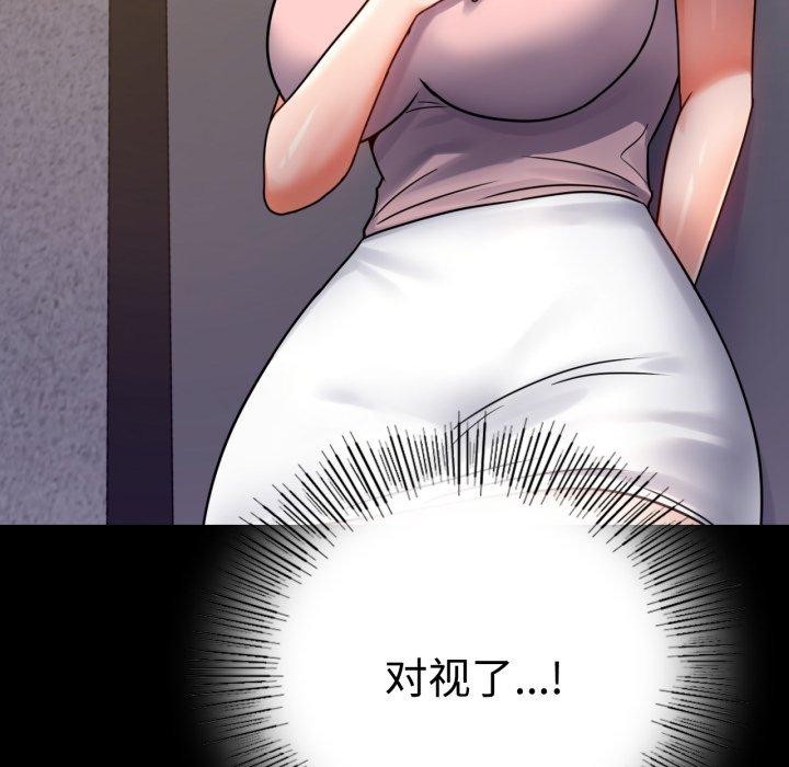 第51话 - 第96.jpg页