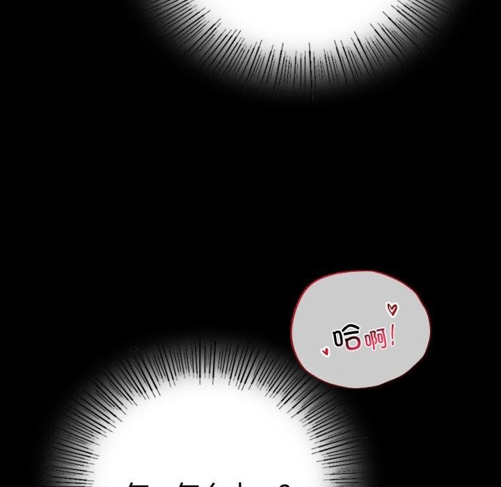 第51话 - 第97.jpg页