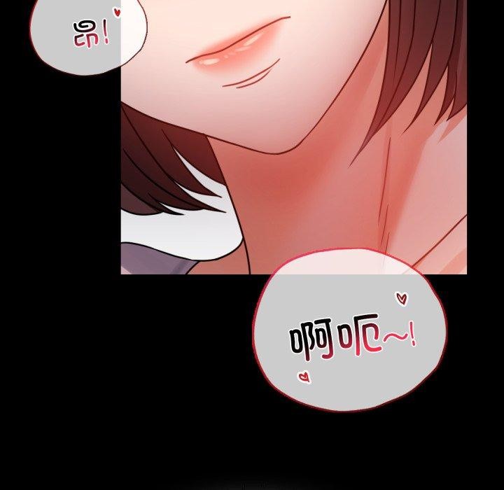 第51话 - 第99.jpg页
