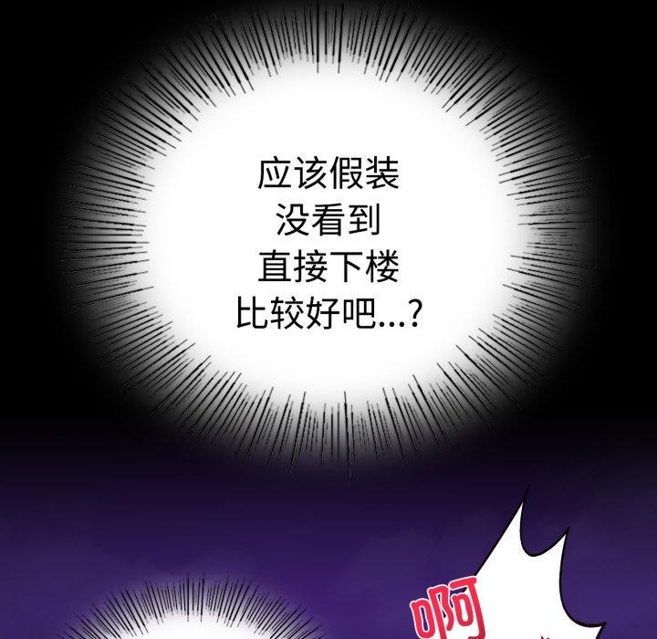 第51话 - 第100.jpg页